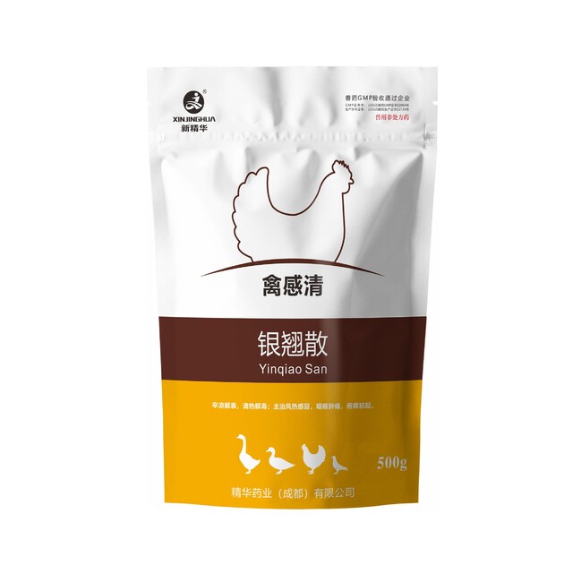 禽感清-银翘散-规模；吵∽ㄓ
