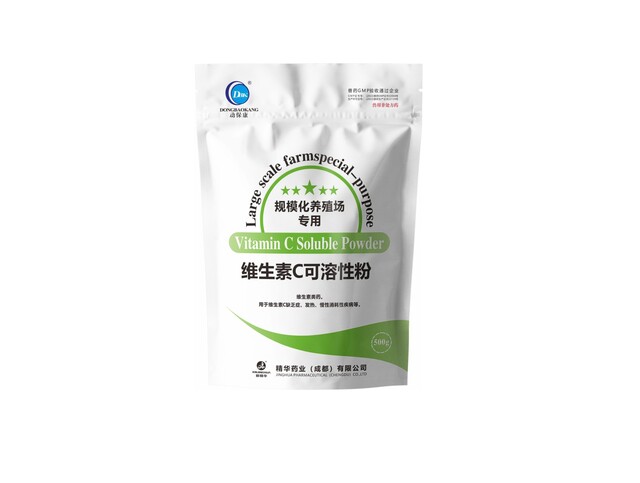 【维生素C可溶性粉】-规；；；吵∽ㄓ.jpg
