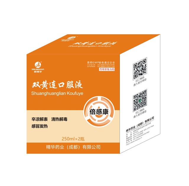 倍感康-双黄连口服液-规；；；；；吵∽ㄓ