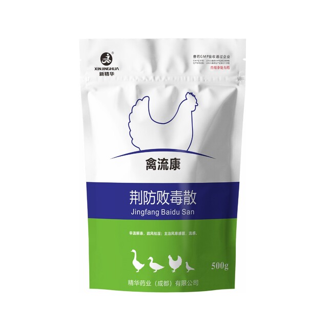 禽流康-荆防败毒散-规；；；；；吵∽ㄓ