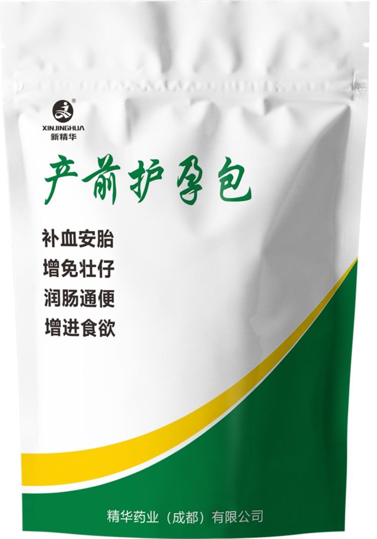 产前护孕包