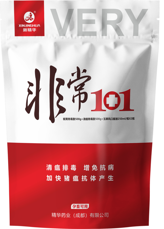 很是1+1
