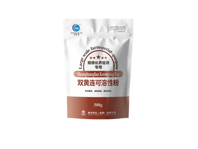 【双黄连可溶性粉】-规模唬唬；吵∽ㄓ.jpg