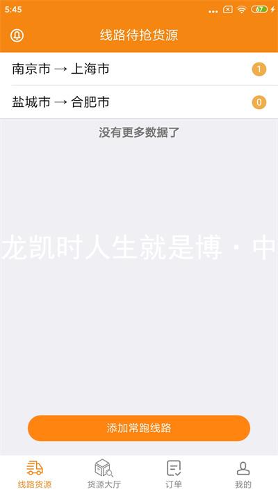 尊龙凯时人生就是博·中国