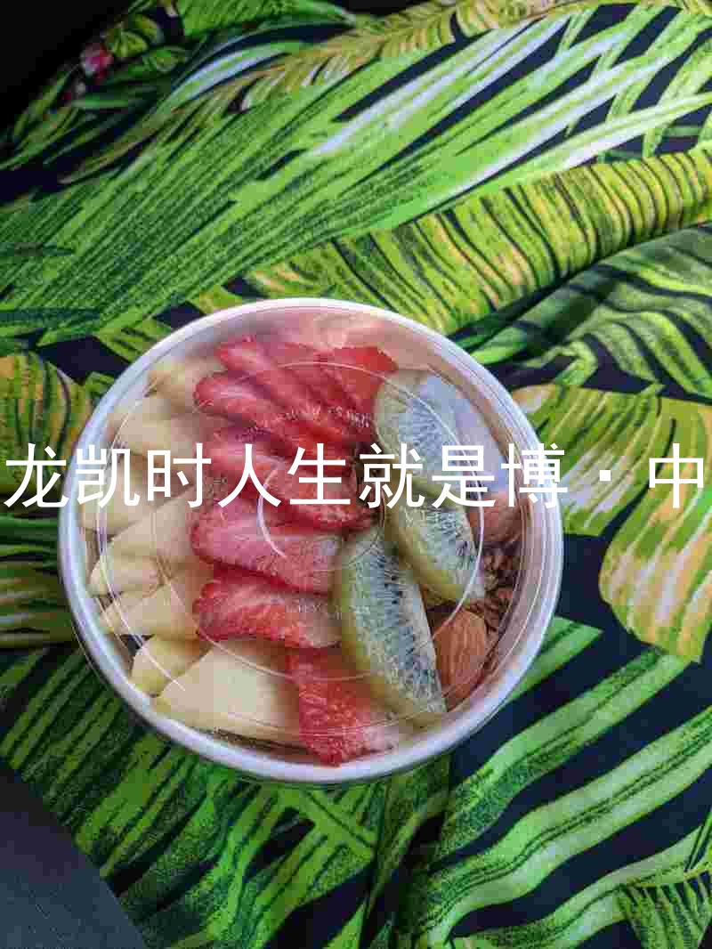 尊龙凯时人生就是博·中国